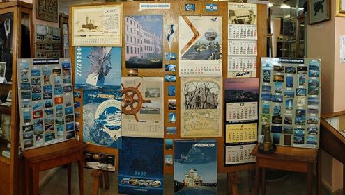 Музей Морского Флота ДВМП