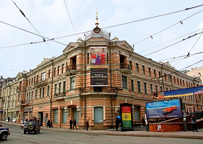 Музей имени В. К. Арсеньева