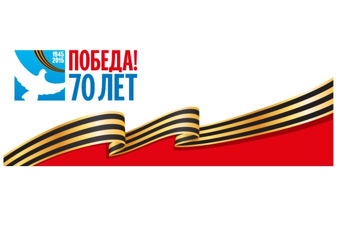  На День Победы во Владивостоке запланирована праздничная программа